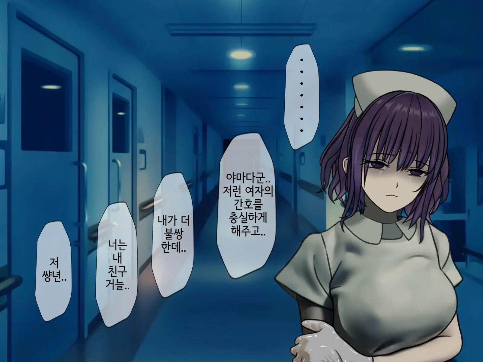 Sakusei Byoutou (8) ~Seikaku Saiaku No Nurse Shika Inai Byouin De Shasei Kanri Seikatsu~ | 착정병원8 ~성격 나쁜 간호사들밖에 없는 병원에서 사정관리생활~